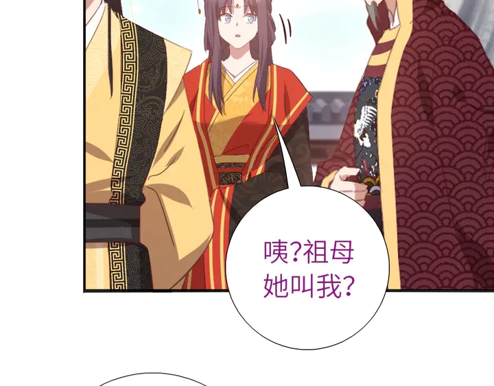 第224话 亲生母亲的画像38