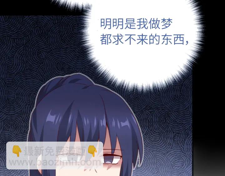 第238话 最后一招20