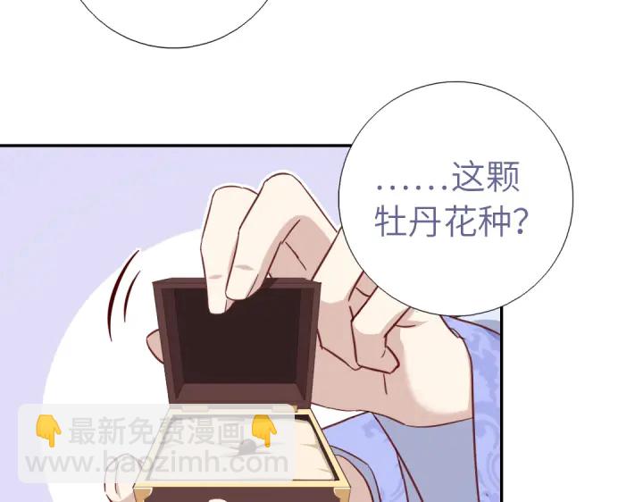第264话情不自禁17