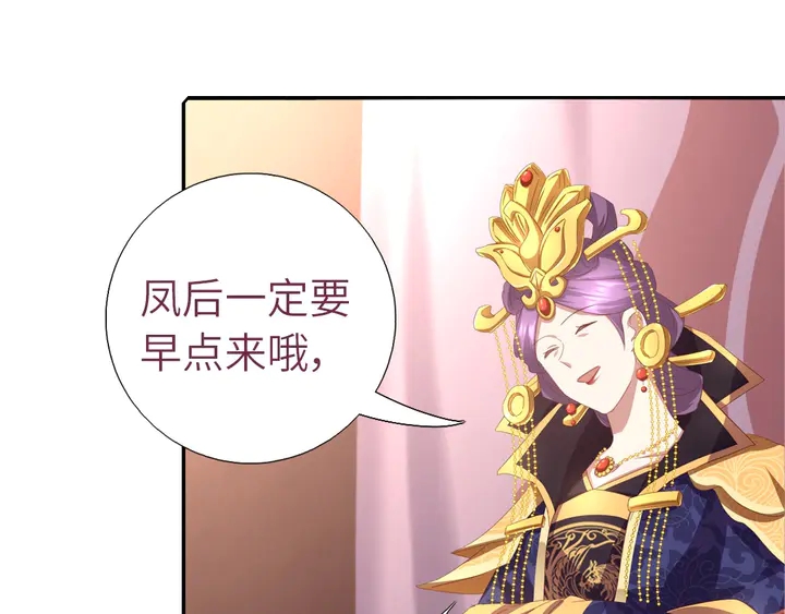 第208话 主持晚宴12