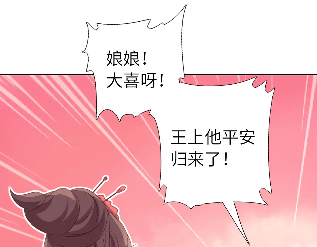 第212话 回宫60