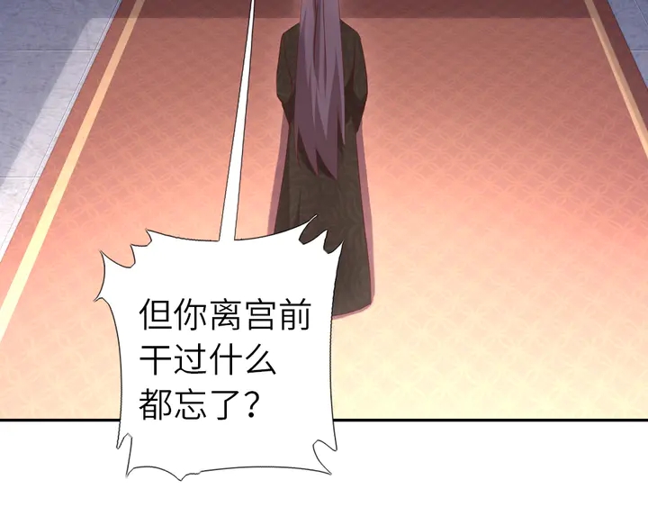 第215话 毒粉8