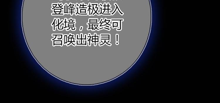第17话 同房13