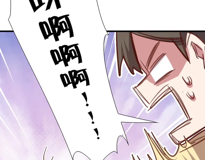 第219话 松鼠桂鱼25