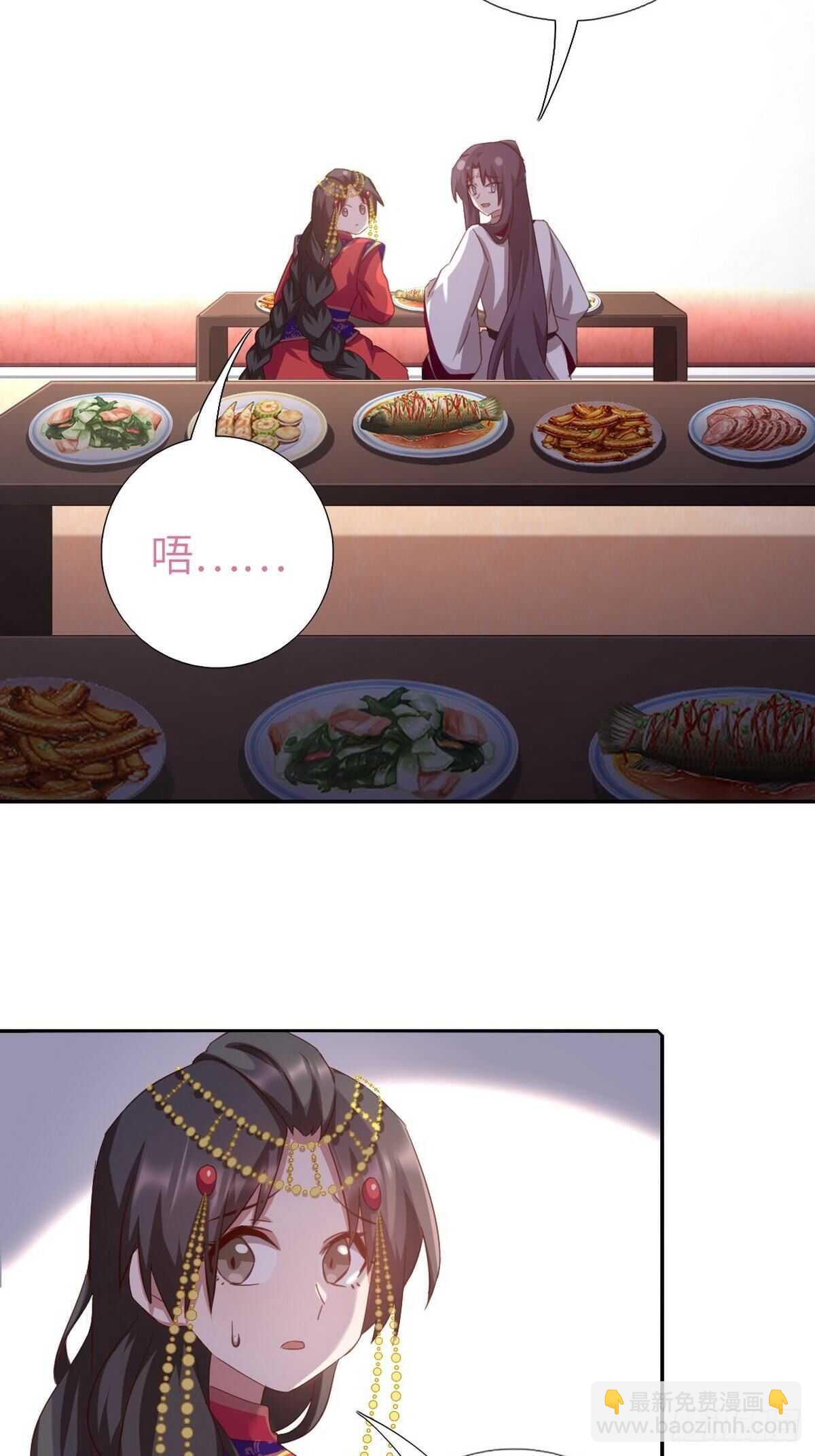 第161话 舞阳公主6