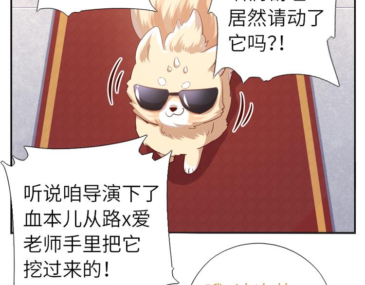 番外521