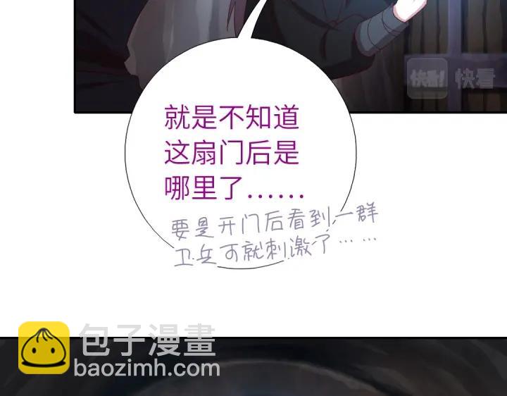 第278话密道67