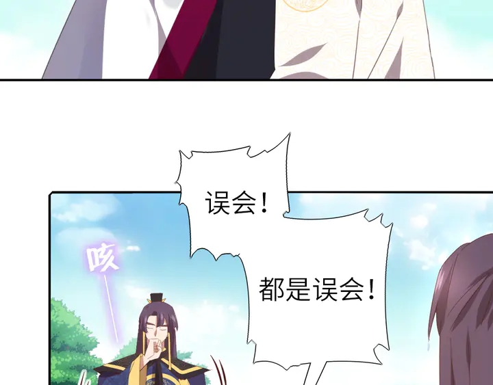 第223话 微妙的态度37