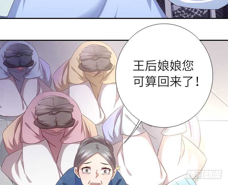 第43话 狗仗人势32