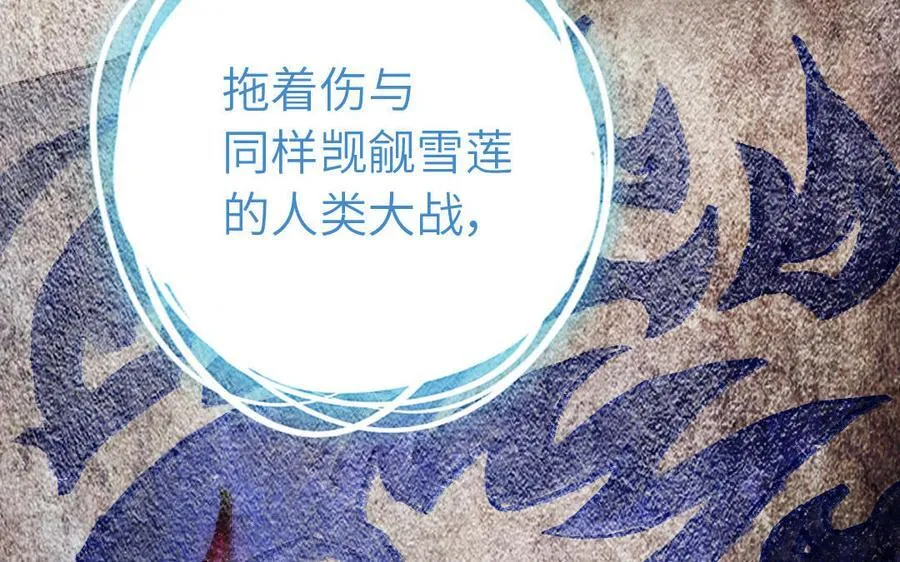 第301话 涅槃33