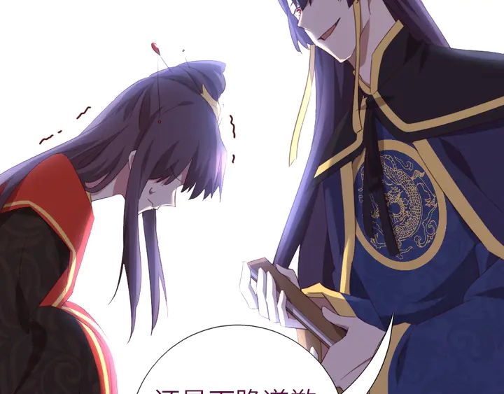 第227话 火箭头槌发射32