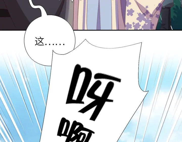 第221话 手感不错的鞭子29
