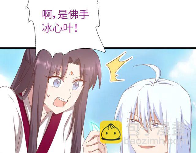 第185话 假死55