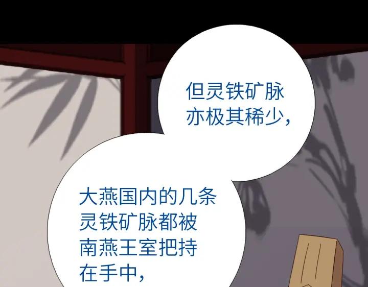 第281话为你而活32