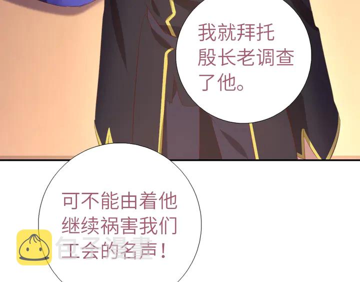 第200话 将功补过58