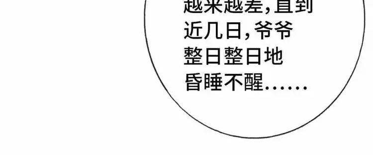 第13话 决意救人47