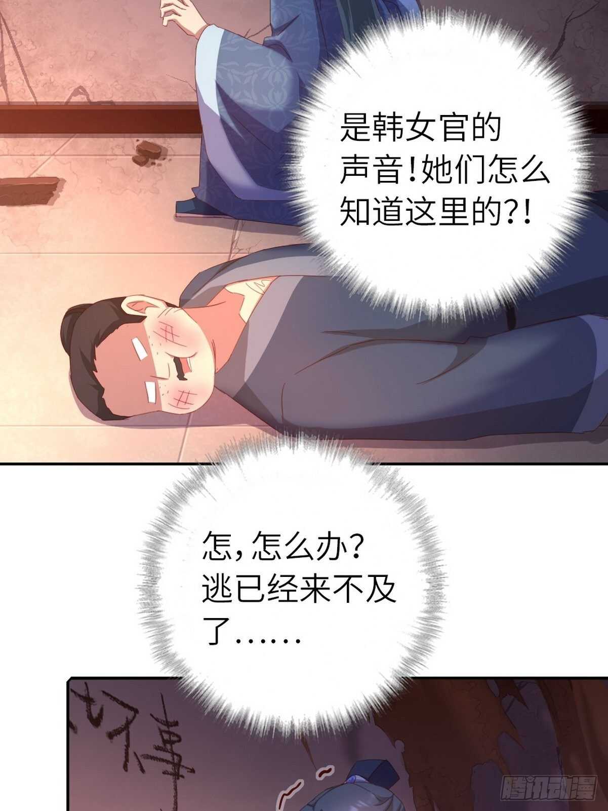 第172话 死无对证17