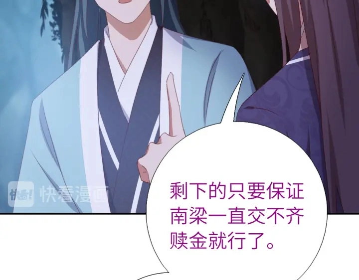 第250话骚操作34
