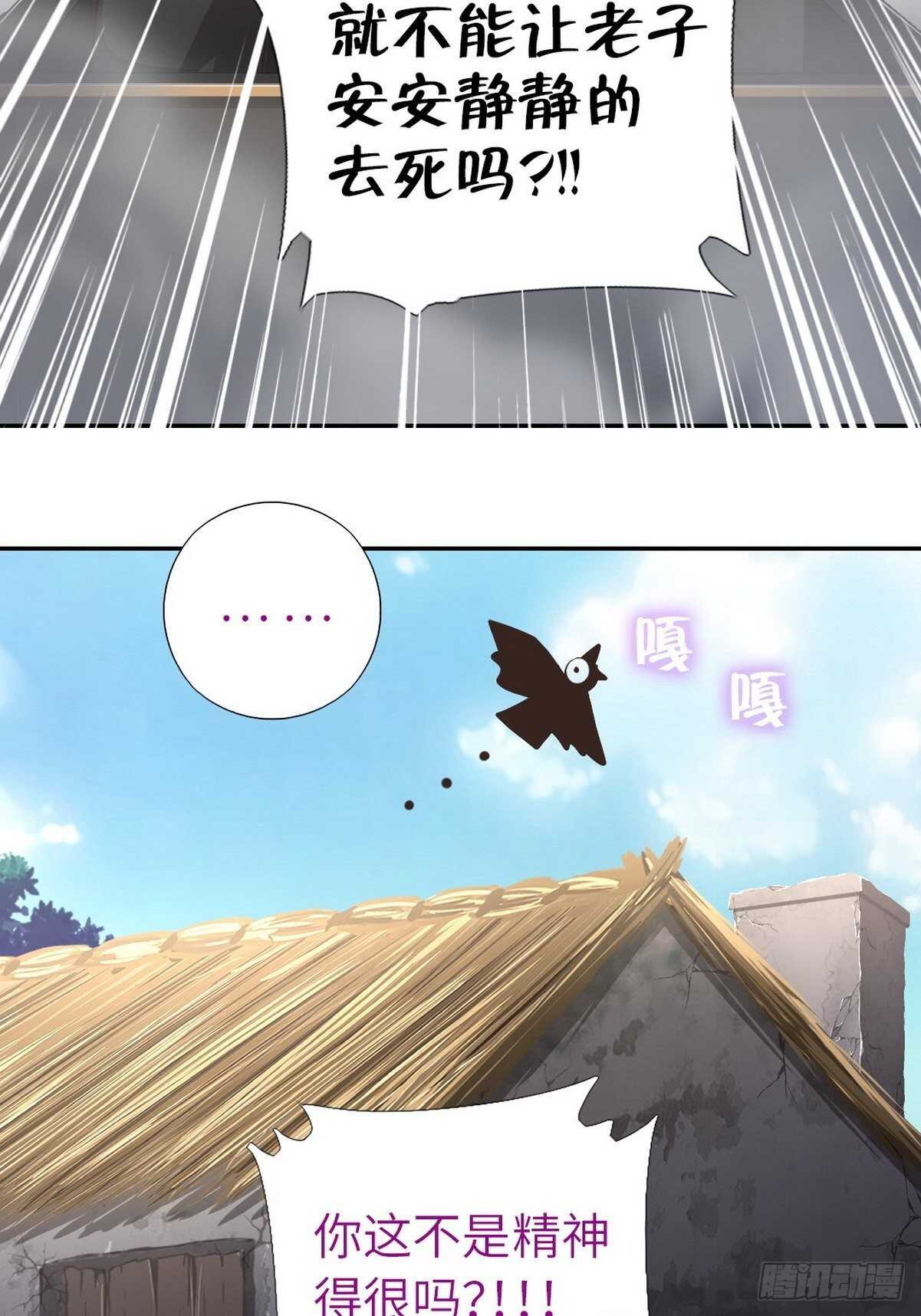 第174话 难题10