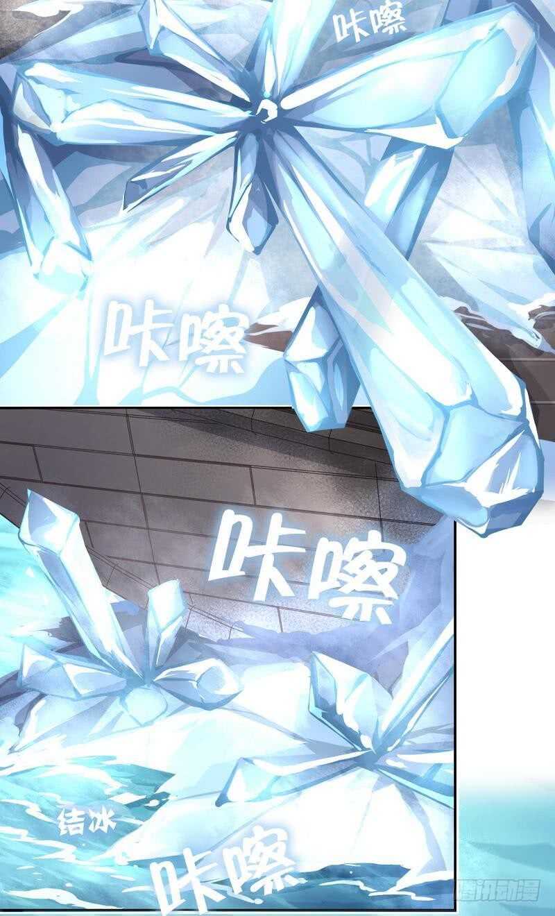 第137话 四散分离27