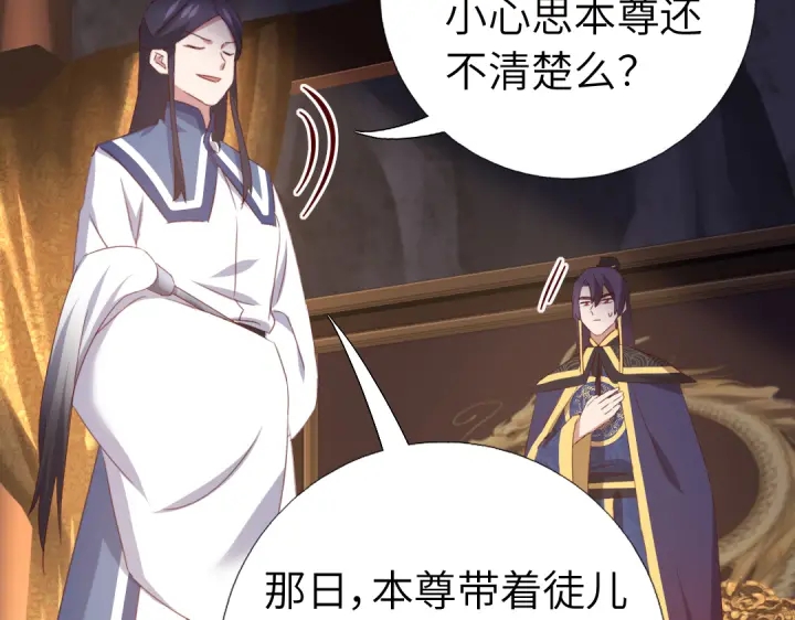 第253话真假身份32