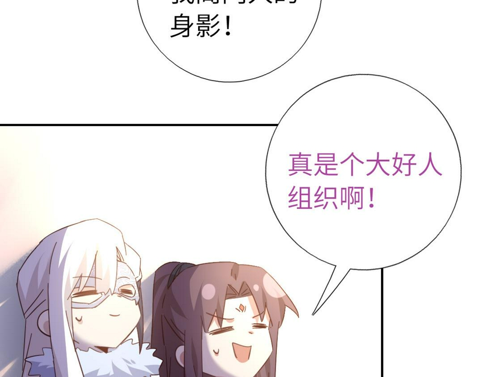 第292话 神农阁人54
