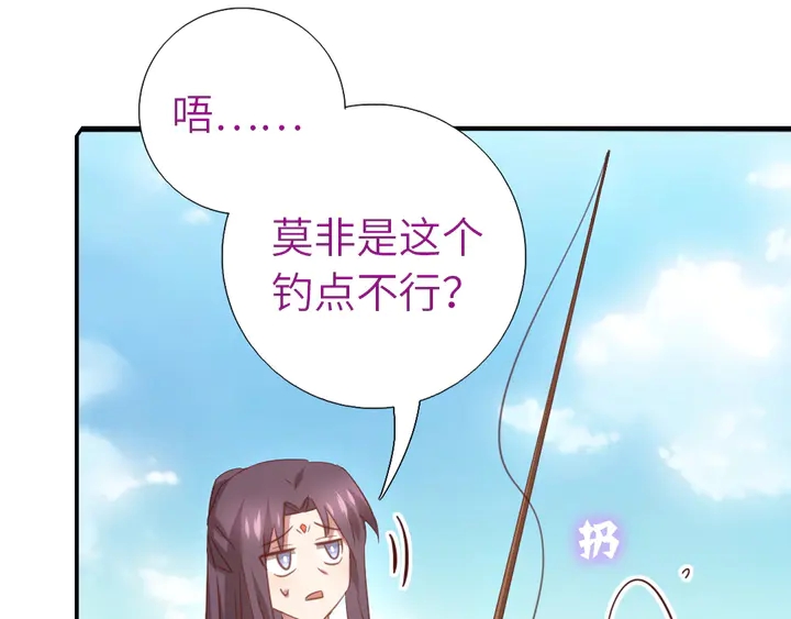 第220话 黄雀在后29