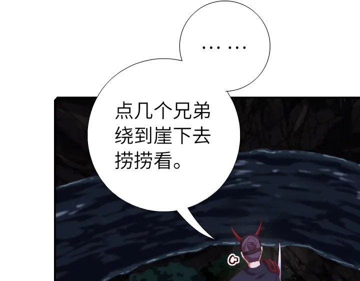 第246话 杀手小姐5
