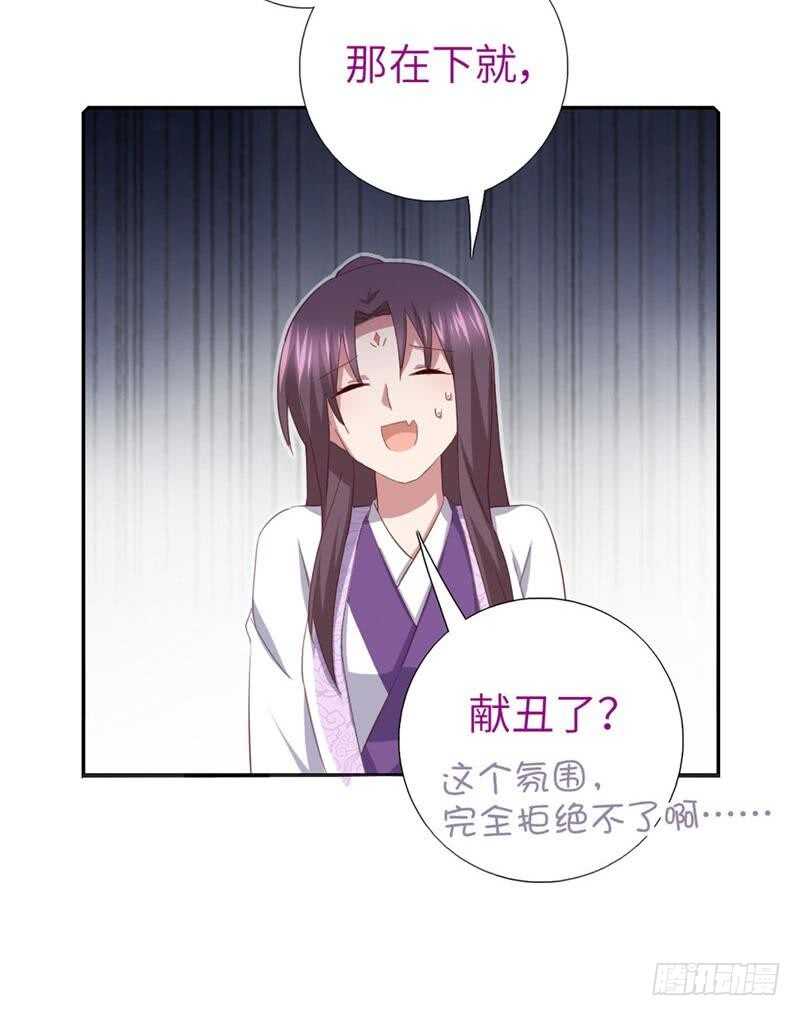 第113话 药补不如食补8