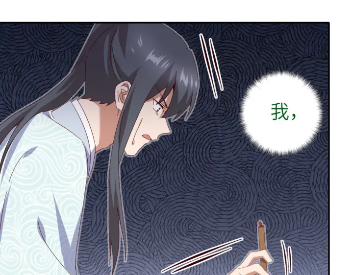 第266话投票决胜8