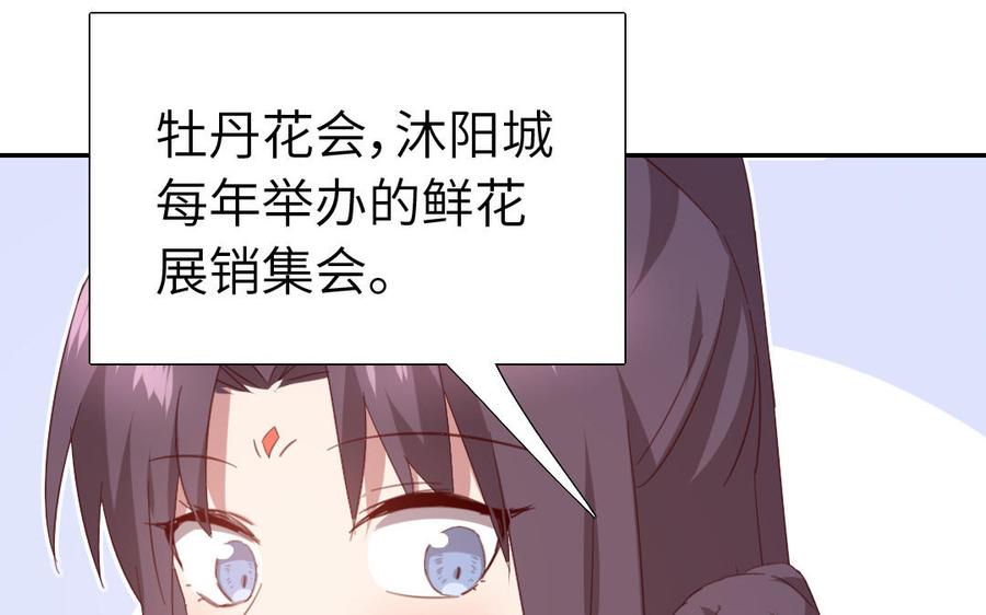 第258话母女49