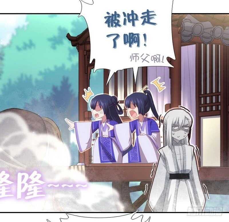 第71话 天鸿学院8
