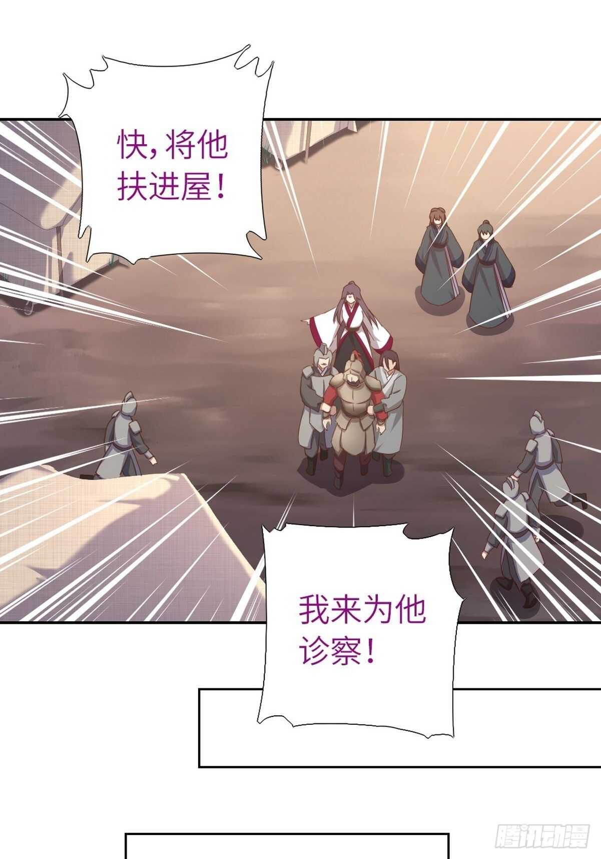 第175话 心病11