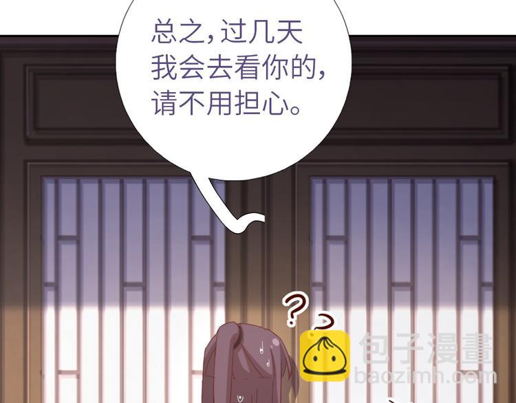 第155话 接受任务43
