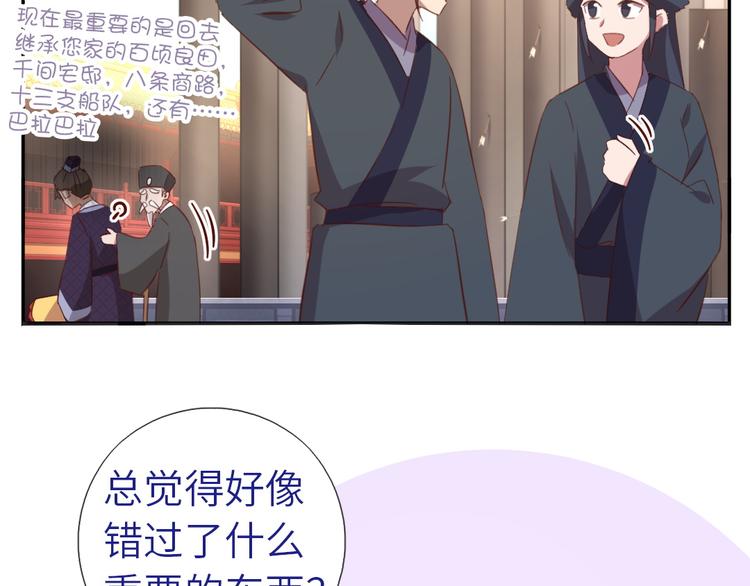 番外516