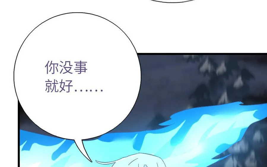 第302话 重生30