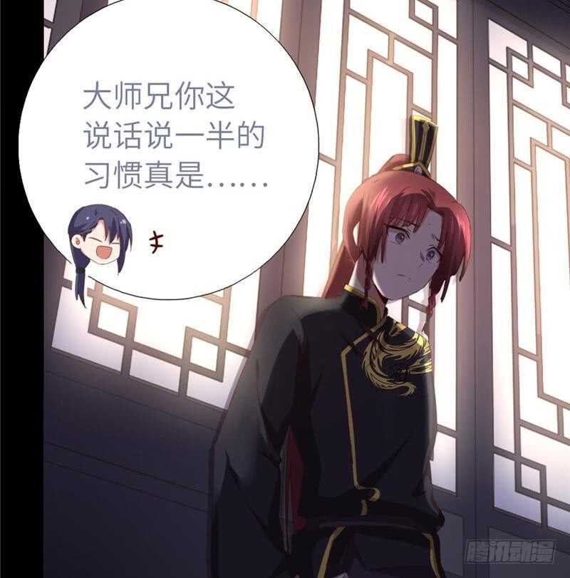第115话 另一只镯子17