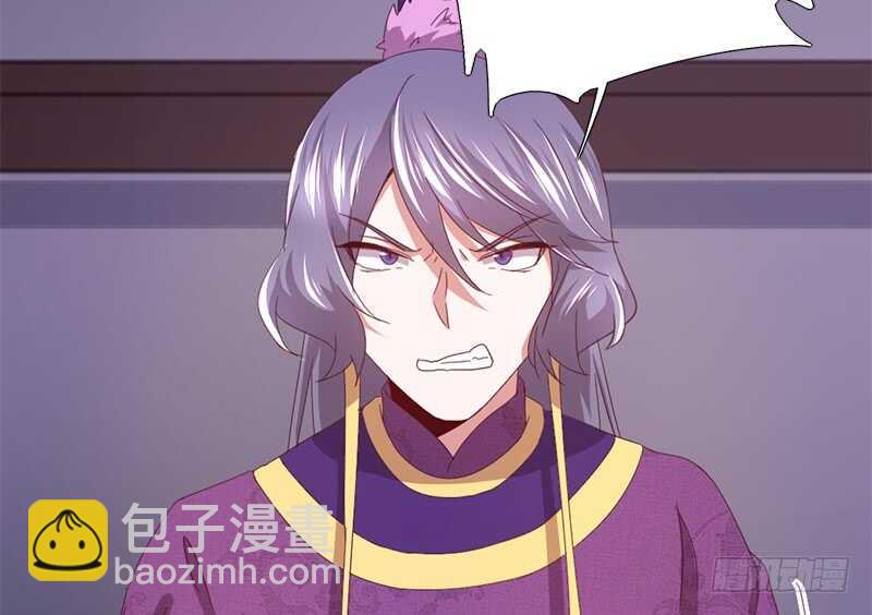 第33话 抓猪小能手42