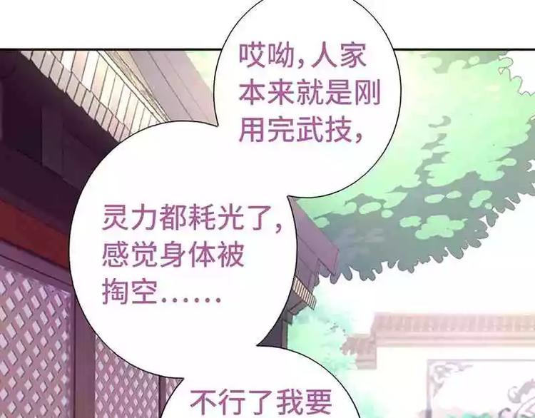 第5话 宝宝来了16