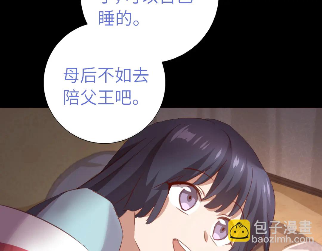 第214话 想要妹妹27