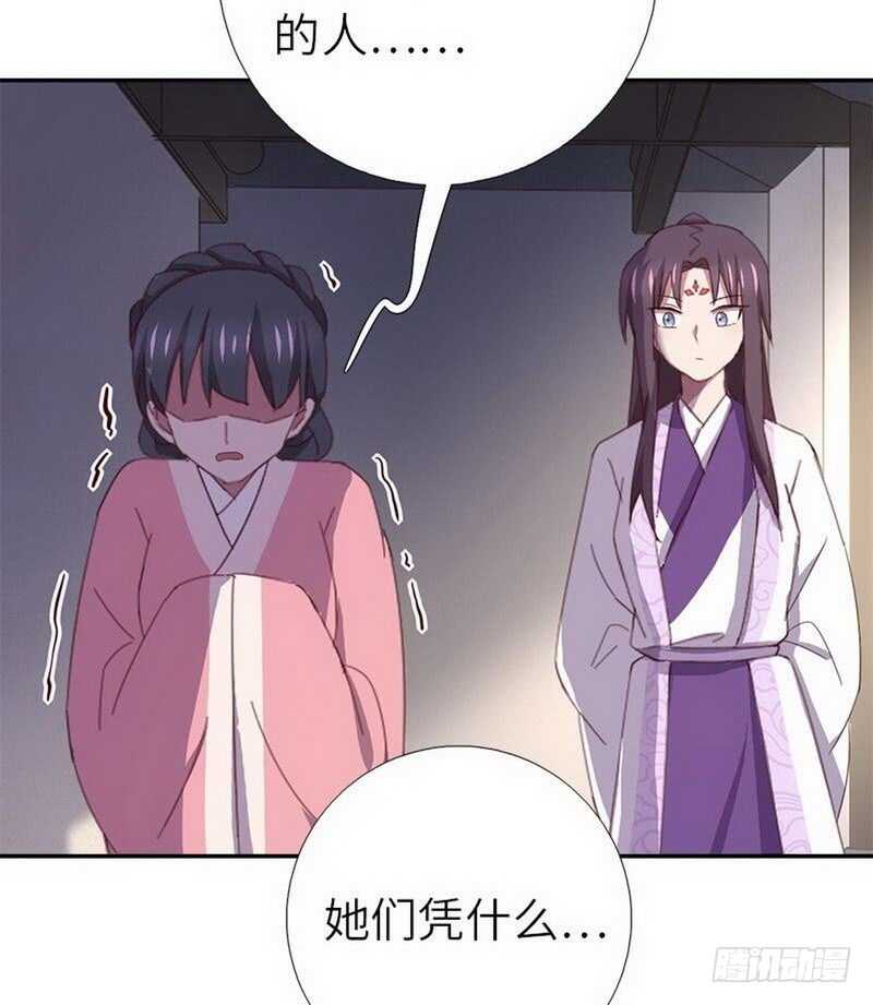 第111话 路见不平一声吼29