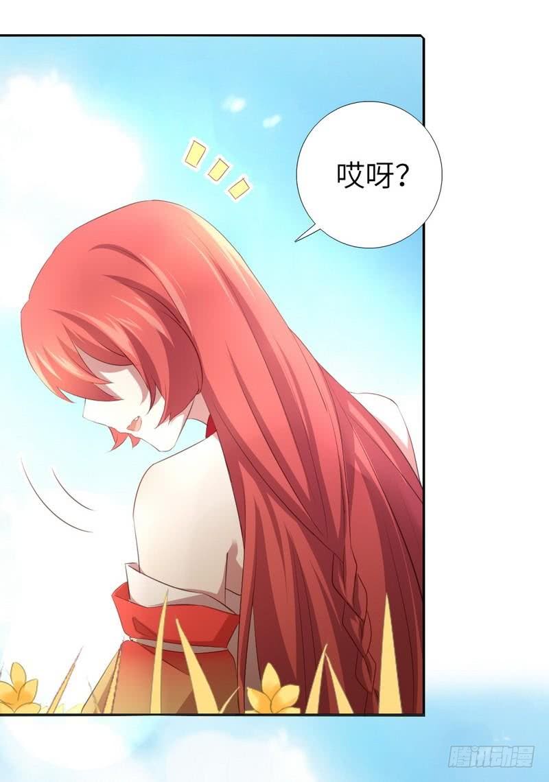 第88话 稀客30