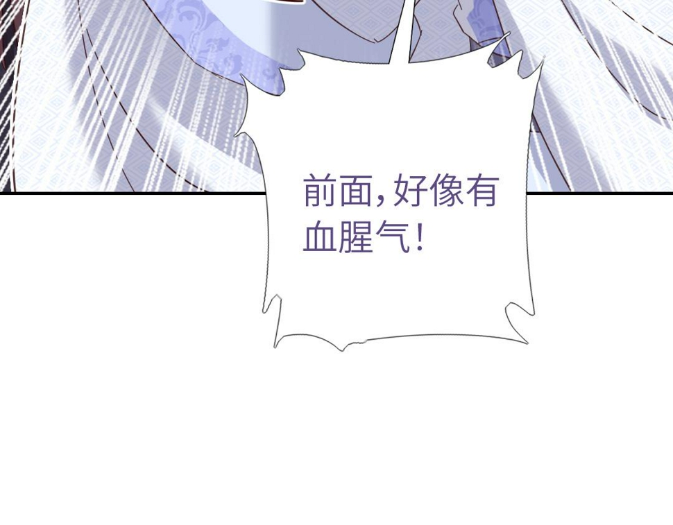 第293话 古代世卫72