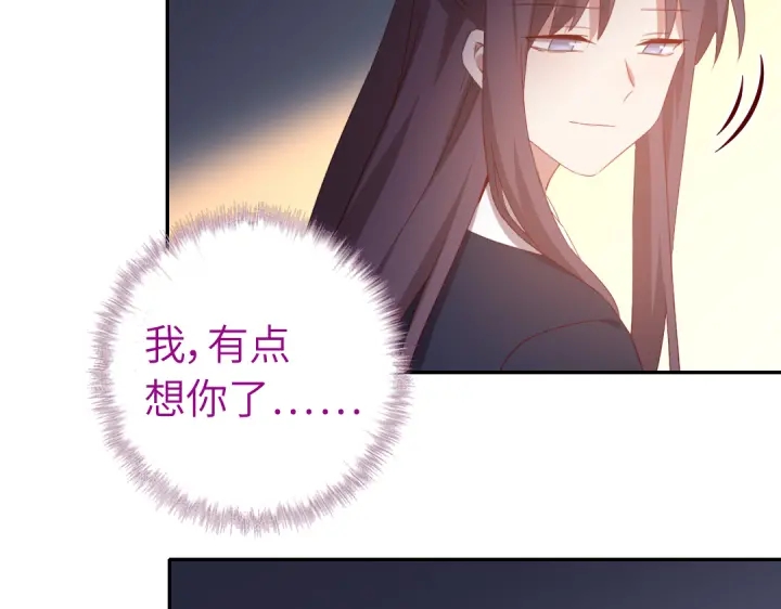 第252真情告白29