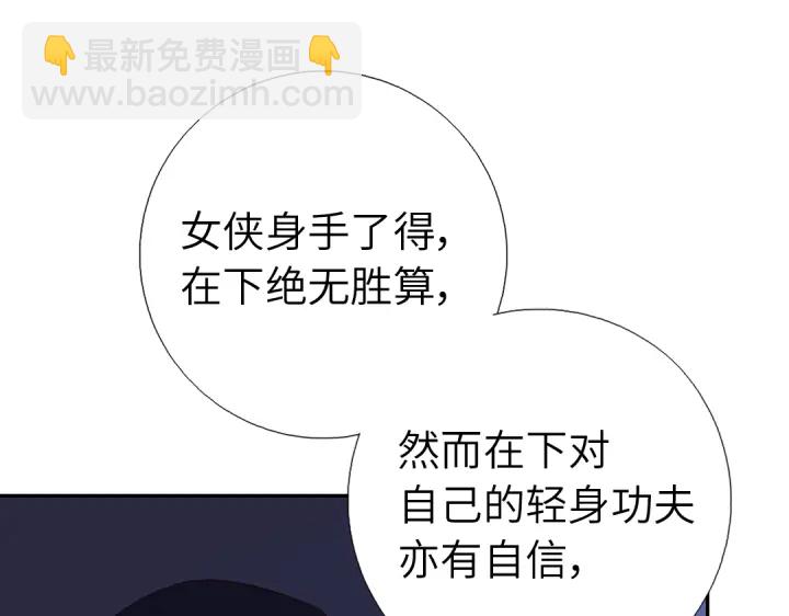 第276话探宫70