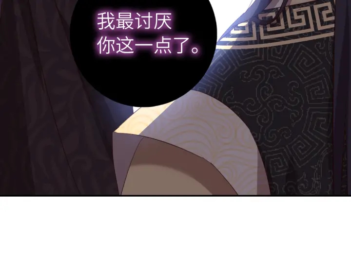 第269话最讨厌的事69