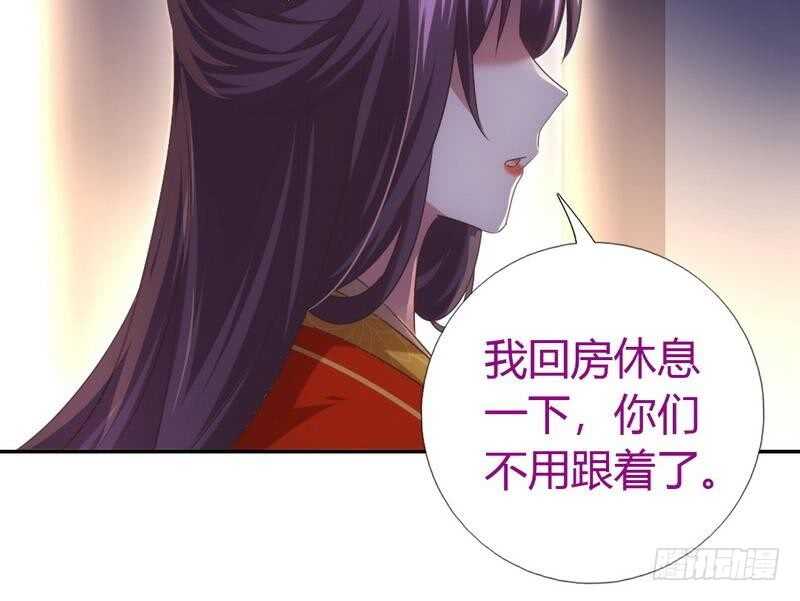 第63话 皇后的悲哀37