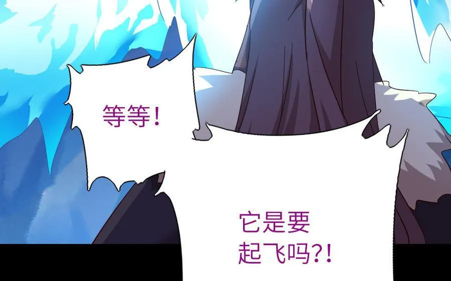 第301话 涅槃135