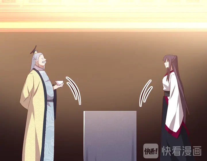 第206话 你选谁？10