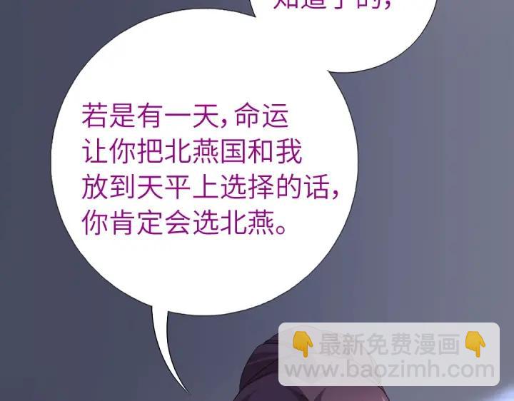第279话识破50